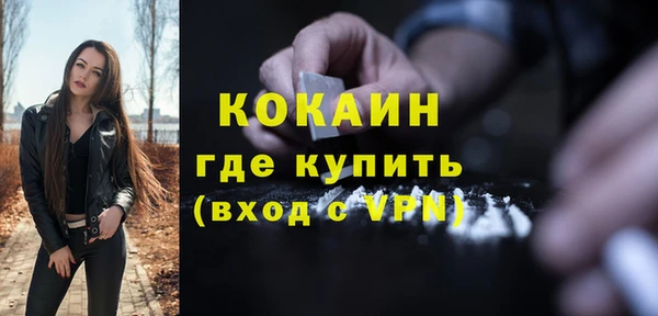 кокаин VHQ Верхний Тагил