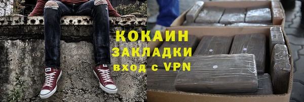 кокаин VHQ Верхний Тагил