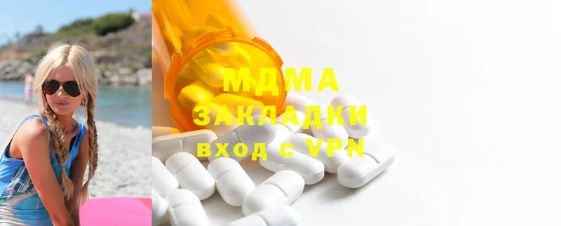 MDMA Molly Верхняя Салда