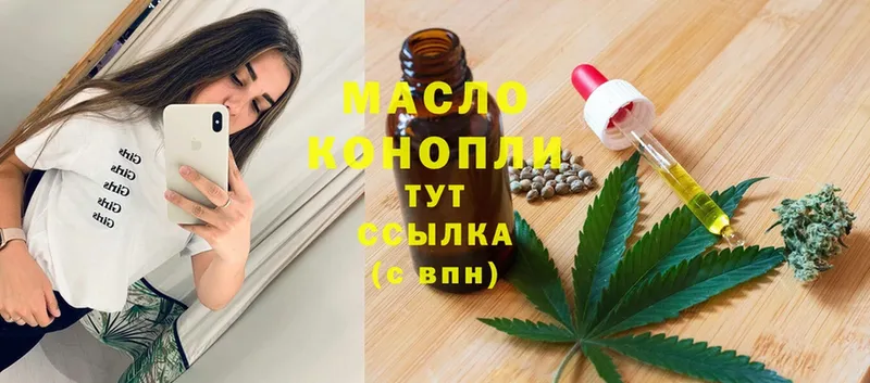 ТГК вейп с тгк  где купить наркоту  Верхняя Салда 